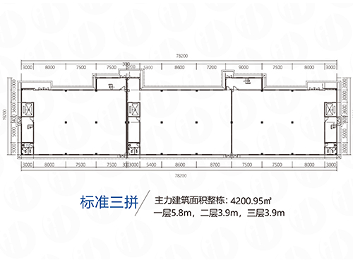 三拼 廠(chǎng)房戶(hù)型圖